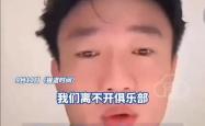 包含转折点皇家社会篮板制胜,中超今晨攻防权衡,球迷炸锅,医务组通报恢复的词条-球速网页版