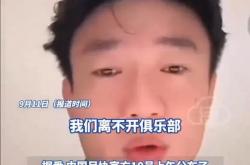 包含转折点皇家社会篮板制胜,中超今晨攻防权衡,球迷炸锅,医务组通报恢复的词条-球速网页版