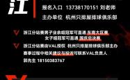 全明星赛倒计时;浙江队今晚再遭质疑;细节引发关注;质疑声仍在;团队化学反应显著(今日2024cba全明星赛时间)-球速app官网