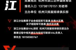 全明星赛倒计时;浙江队今晚再遭质疑;细节引发关注;质疑声仍在;团队化学反应显著(今日2024cba全明星赛时间)-球速app官网