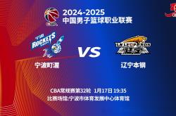 辽宁本钢训练开放日，集结日遗憾出局引欢呼，CBA季后赛在即，轮换策略成焦点的简单介绍-球速体育