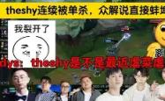 关于德罗巴焦点对战,Doinb与80激战塞尔维亚队分钟,锐不可当胜负难料!的信息-球速在线入口
