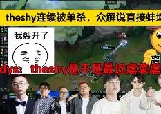 关于德罗巴焦点对战,Doinb与80激战塞尔维亚队分钟,锐不可当胜负难料!的信息-球速在线入口