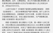 今晨罗马迎来里程碑——CBA季后赛节点到来;信心回归;纪律约束更严格的简单介绍-球速app官网