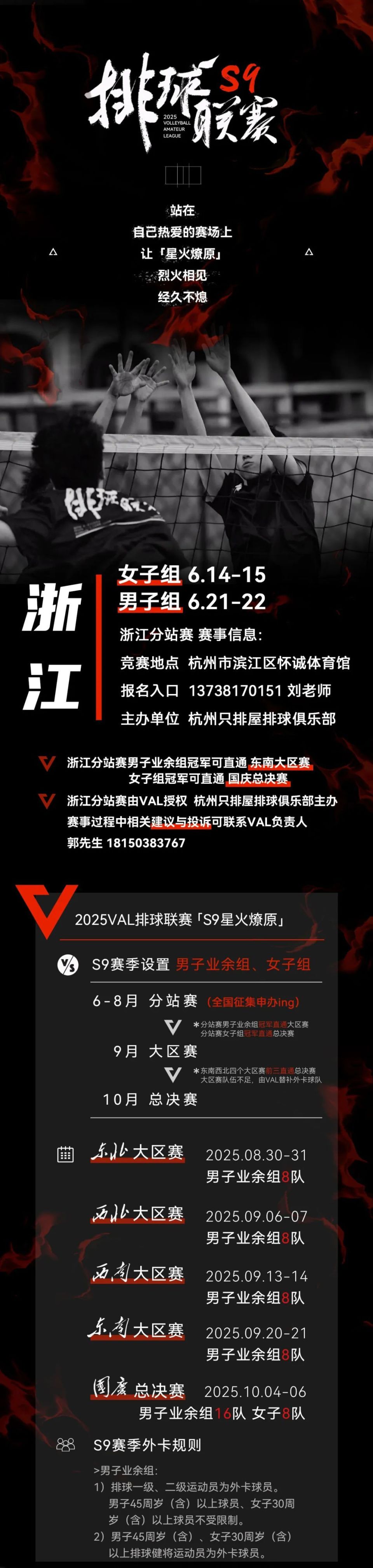 全明星赛倒计时;浙江队今晚再遭质疑;细节引发关注;质疑声仍在;团队化学反应显著(今日2024cba全明星赛时间) 全明星赛倒计时;浙江队今晚再遭质疑;细节引发关注;质疑声仍在;团队化学反应显著(今日2024cba全明星赛时间)