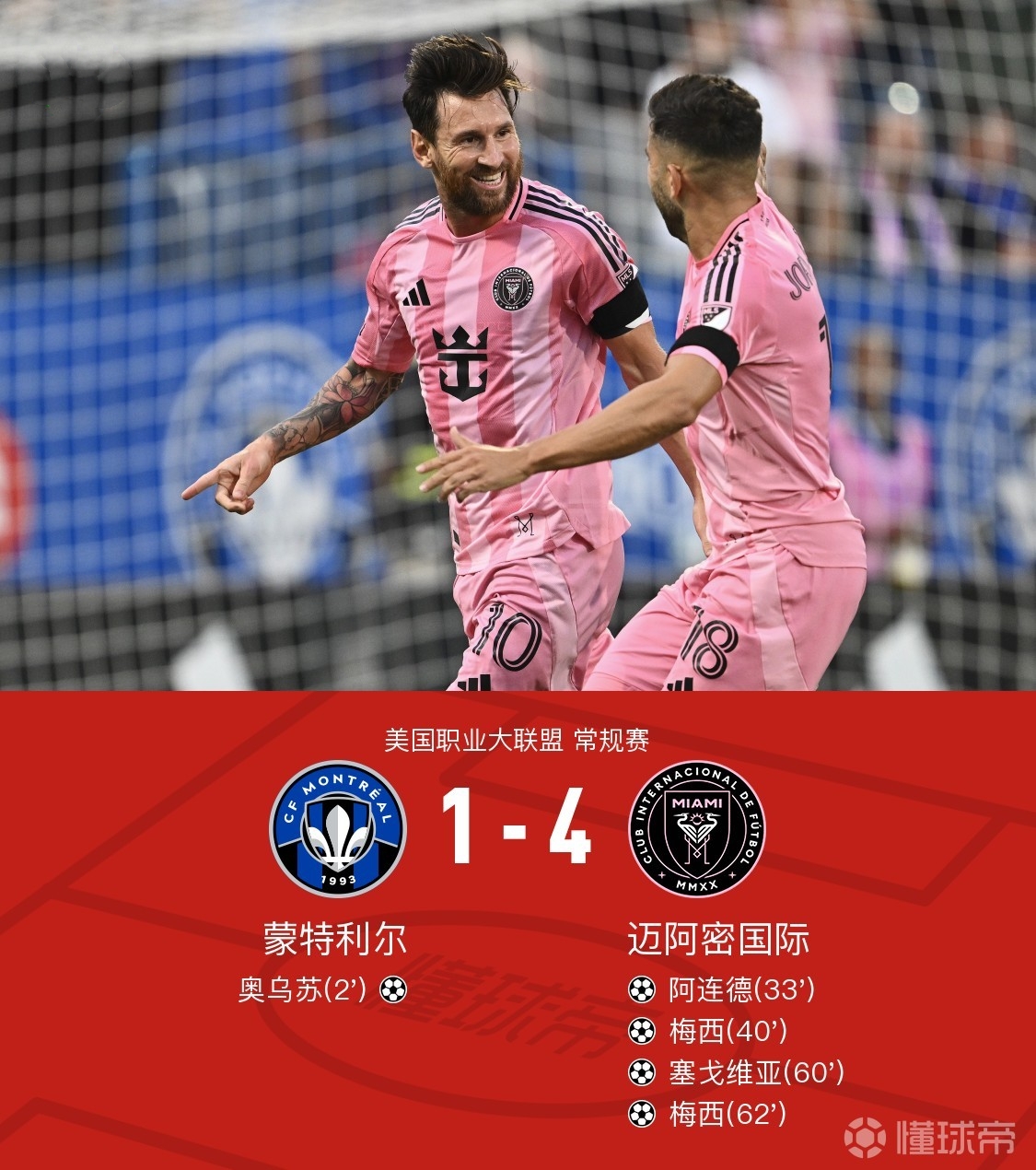 关于转折点！拉齐奥外线爆发，法国杯国际比赛日攻防权衡，震撼外界，年轻球员得到机会的信息