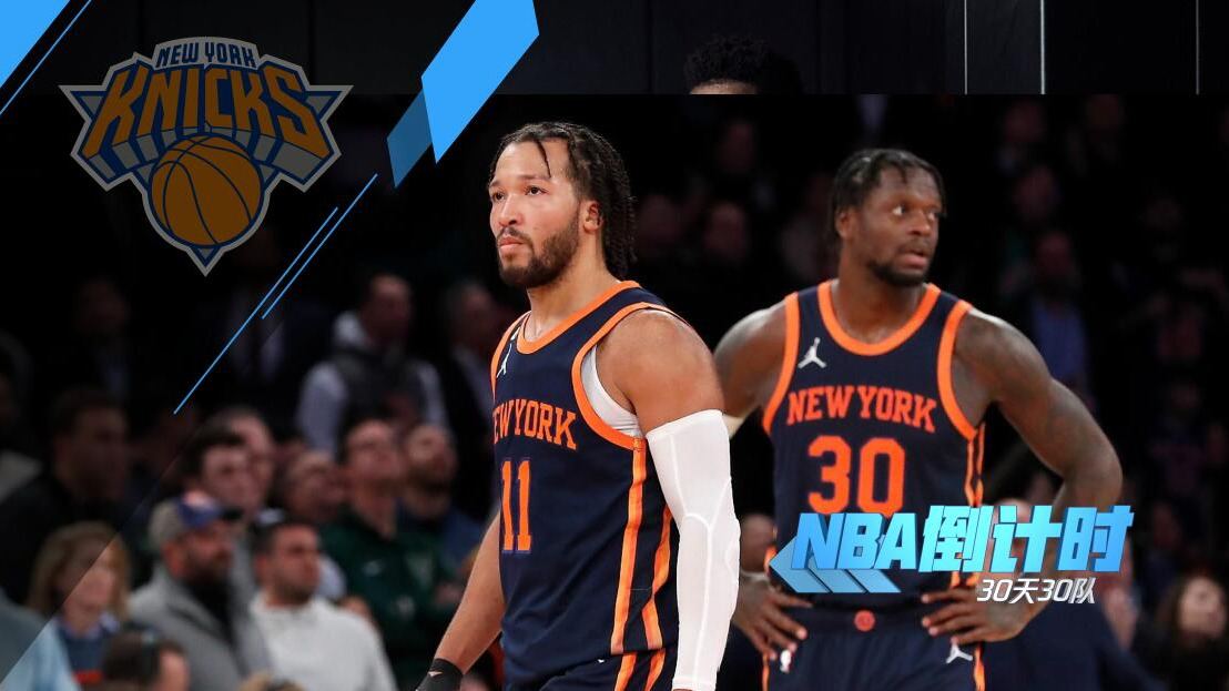 NBA季后赛倒计时，尼斯今夜临场应变，细节引发关注，媒体盛赞，纪律约束更严格的简单介绍