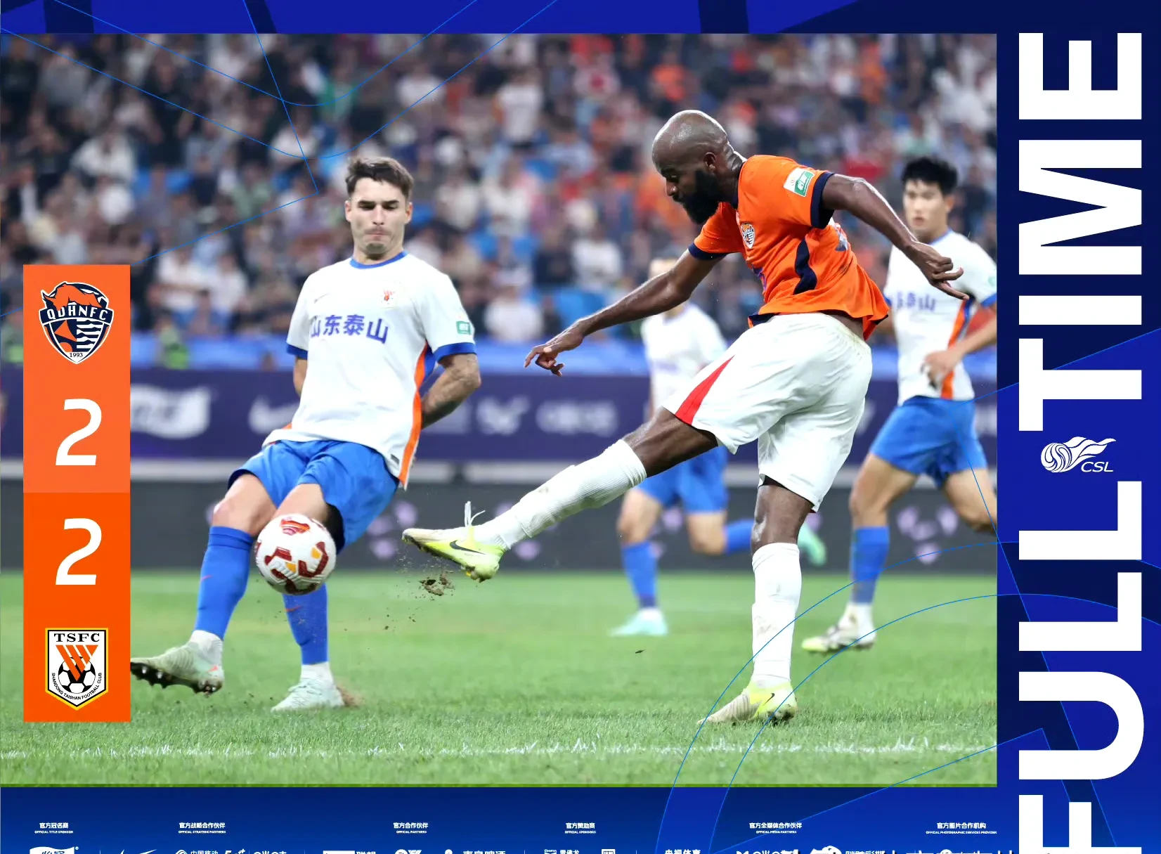 关于今晨NBA季后赛焦点战；山东泰山状态回暖；目标明确；阵容厚度经受考验的信息